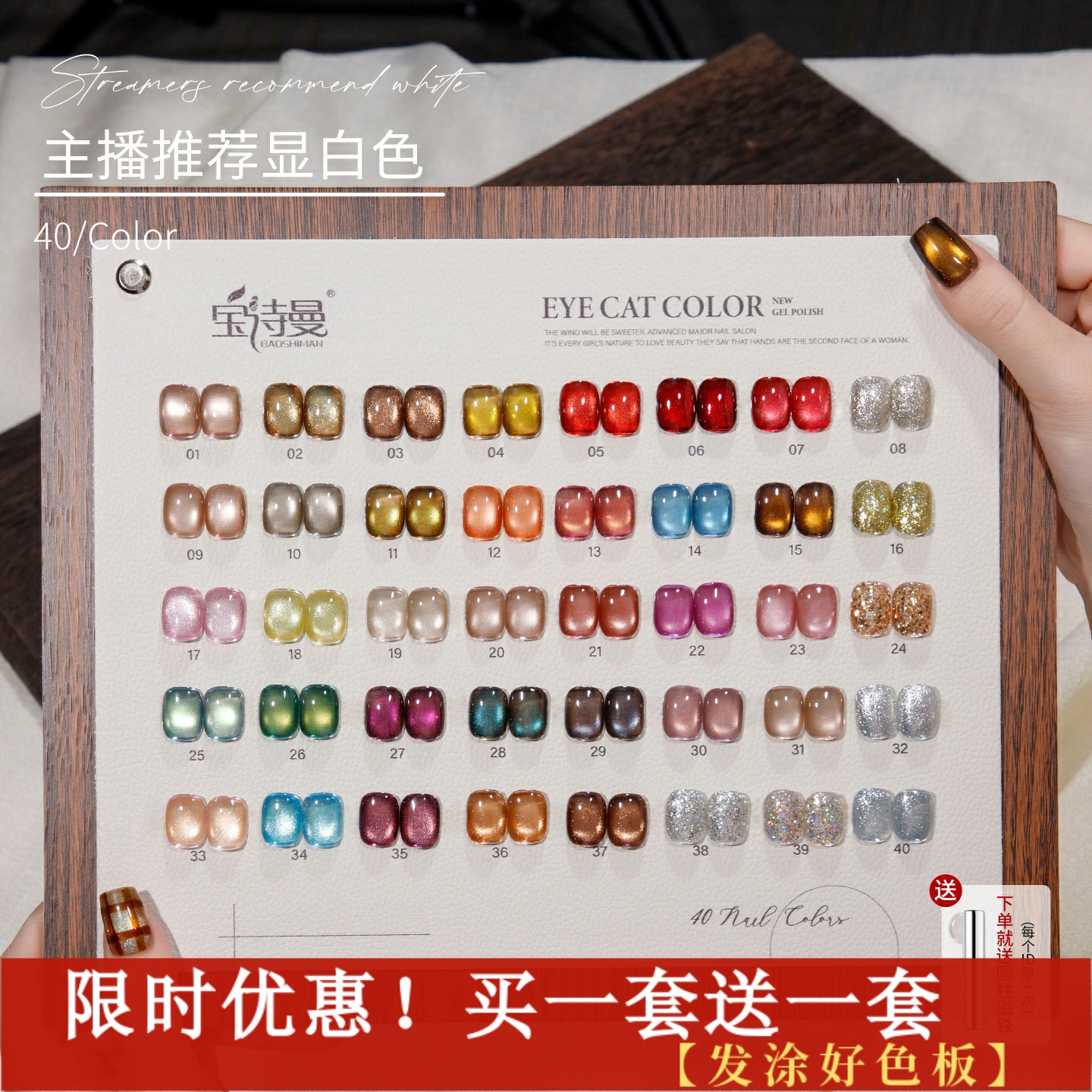 秋冬棕咖琥珀玻璃珠猫眼2025新款爆闪显白焦糖美拉德猫眼指甲油胶