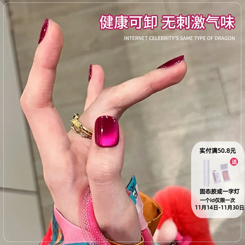 宝诗曼网红同款火龙果玻璃珠猫眼