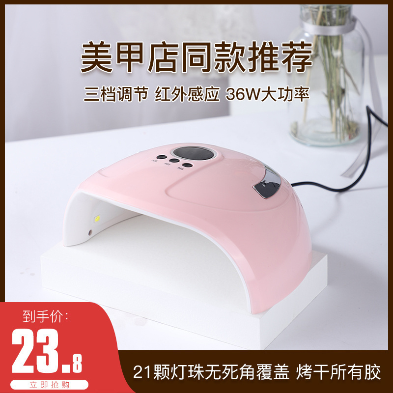 不黑手光疗灯专用指甲油led快干