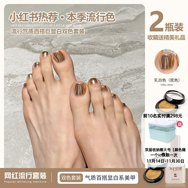 填缝胶美甲免洗粘钻胶缝隙填补