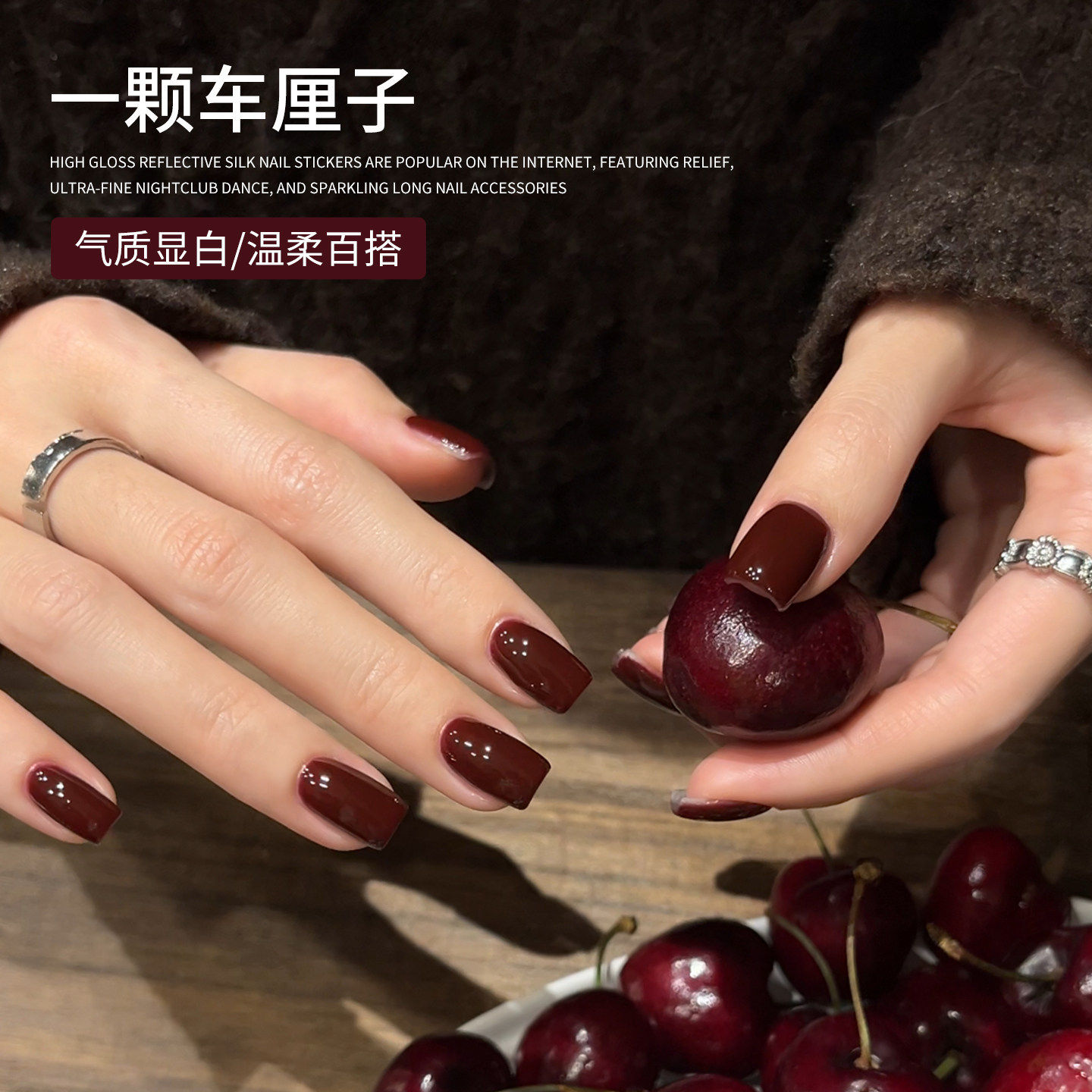 （一颗车厘子）新年红色指甲油胶网红显白2026年过年美甲店专用胶