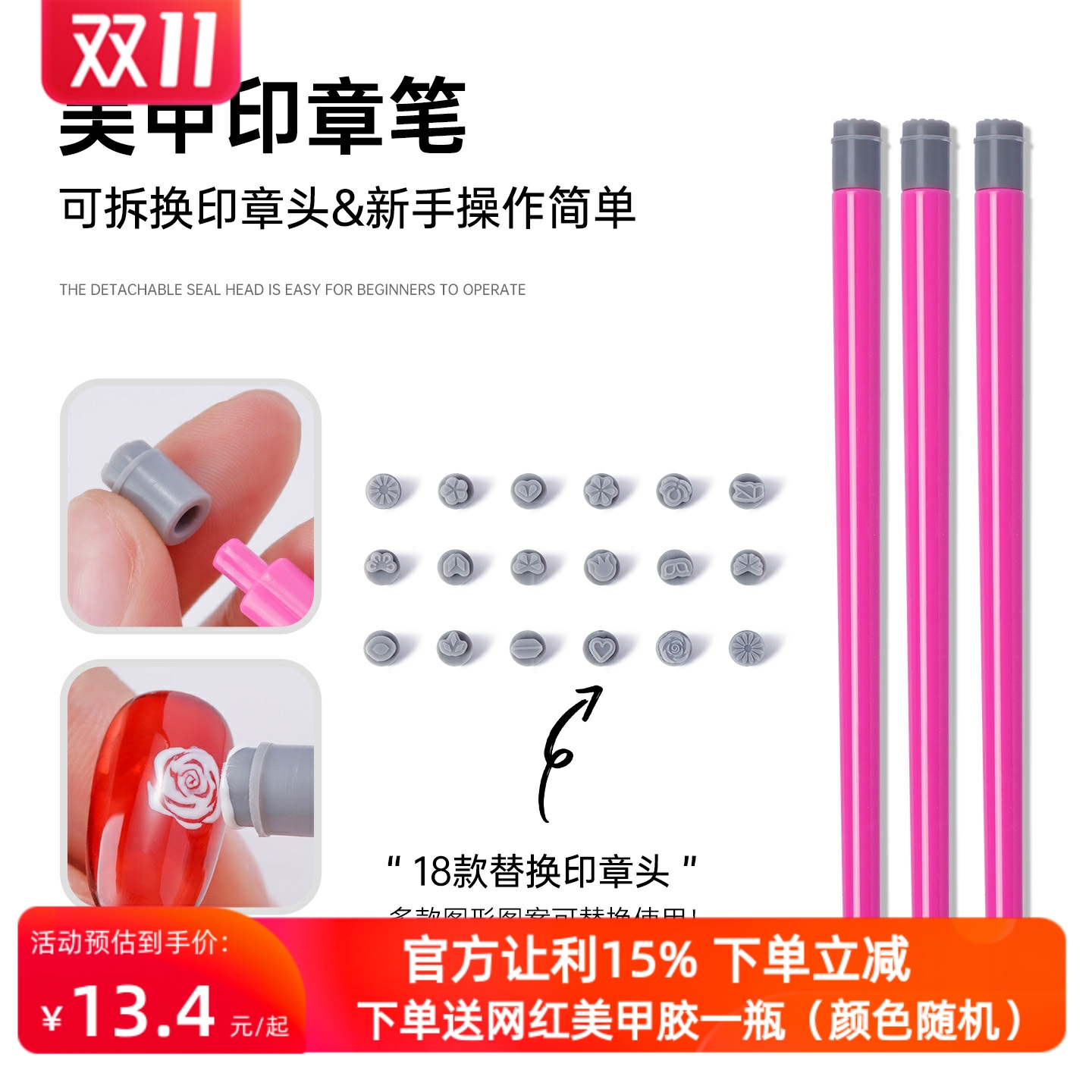 美甲印章笔套装花卉图案指甲涂鸦笔花卉绘画指甲刷印章笔美甲工具