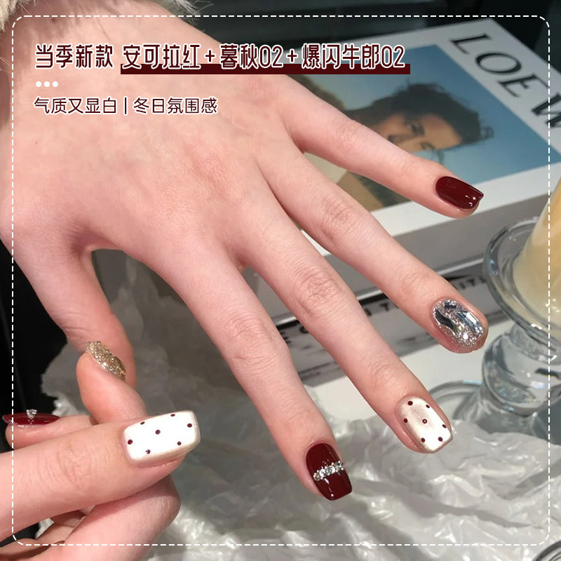 新款酒红色指甲油胶2025年百搭