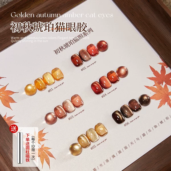 Товары от 宝诗曼美甲