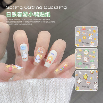 网红爆款可爱鸭子美甲贴纸