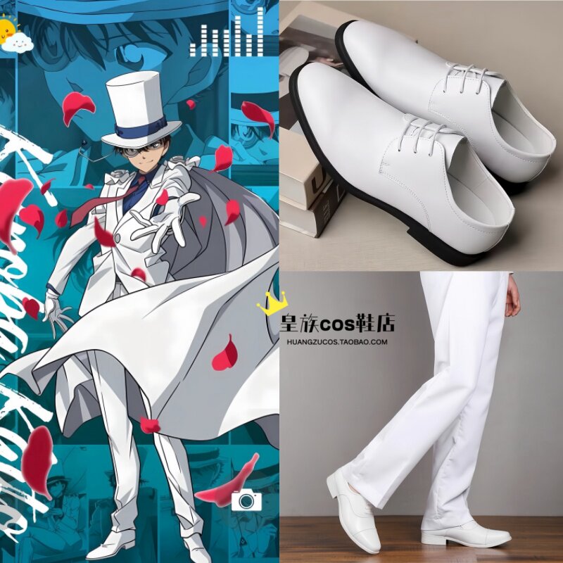 怪盗基德cos鞋 名侦探柯南 动漫演出cosplay道具鞋 万用白色皮鞋