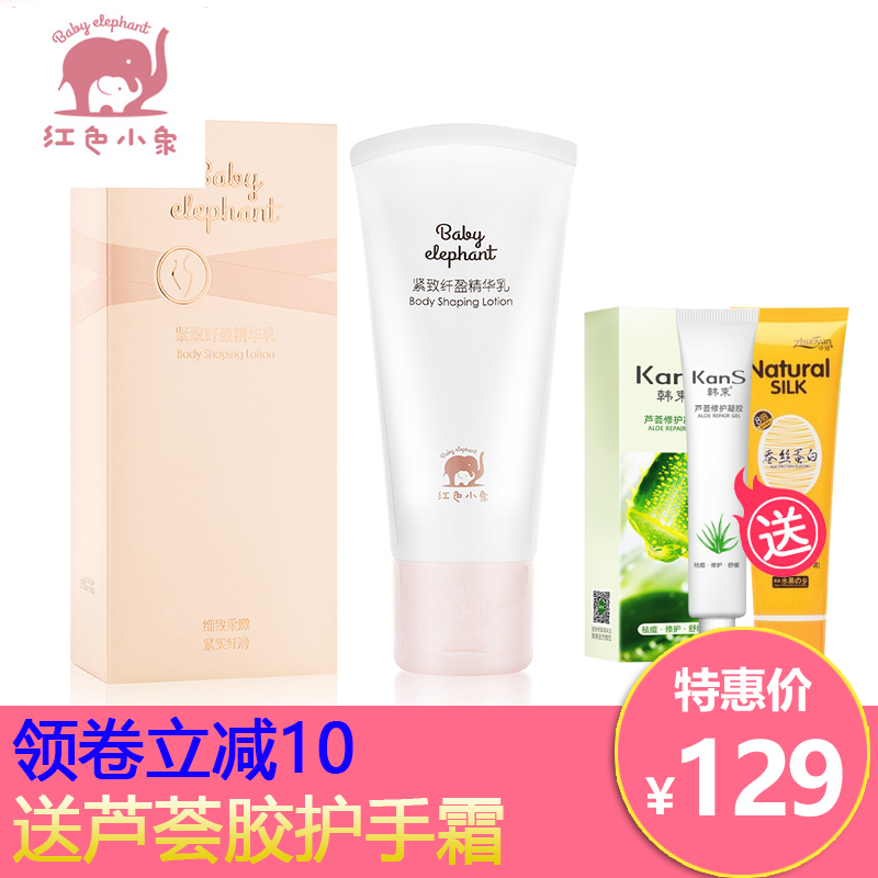 皮肤不紧致身体乳推荐女(皮肤不紧致身体乳推荐女士用)