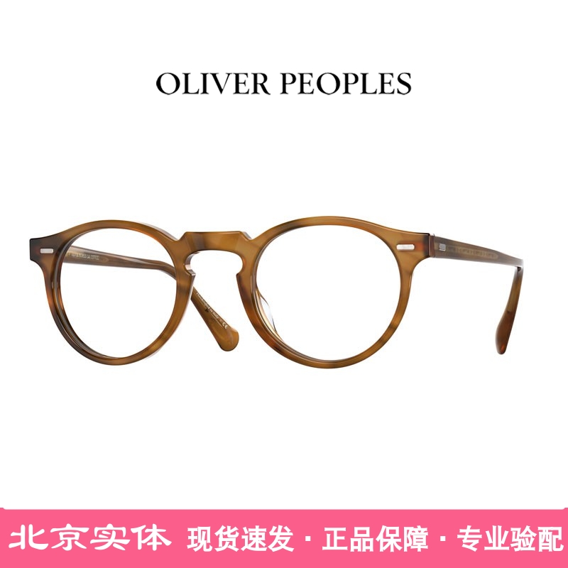 OLIVERPEOPLES复古框小雀斑同款