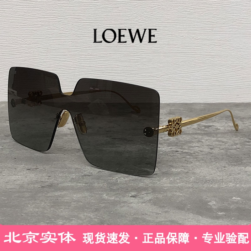 现货罗意威无框高级显脸小墨镜