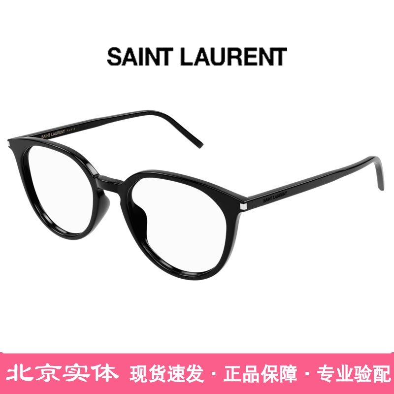 现货超轻YSL黑框超轻眼镜