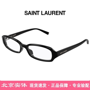 OPT窄框板材矩形近视眼镜架时尚 新款 ERIN 872 复古 YSL眼镜框SL