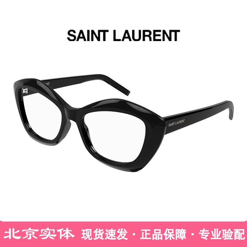 现货YSL修饰脸型黑框素颜眼镜