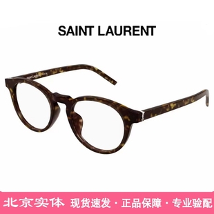 F时尚 M122 复古圆形高鼻托眼镜架 YSL圣罗兰板材近视眼镜框SL 新款