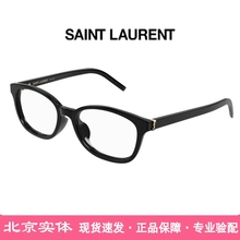YSL眼镜框SL M141/F小框板材百搭近视镜女高度数圣罗兰光学眼镜架