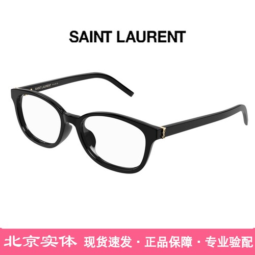 现货ysl小框板材光学眼镜架