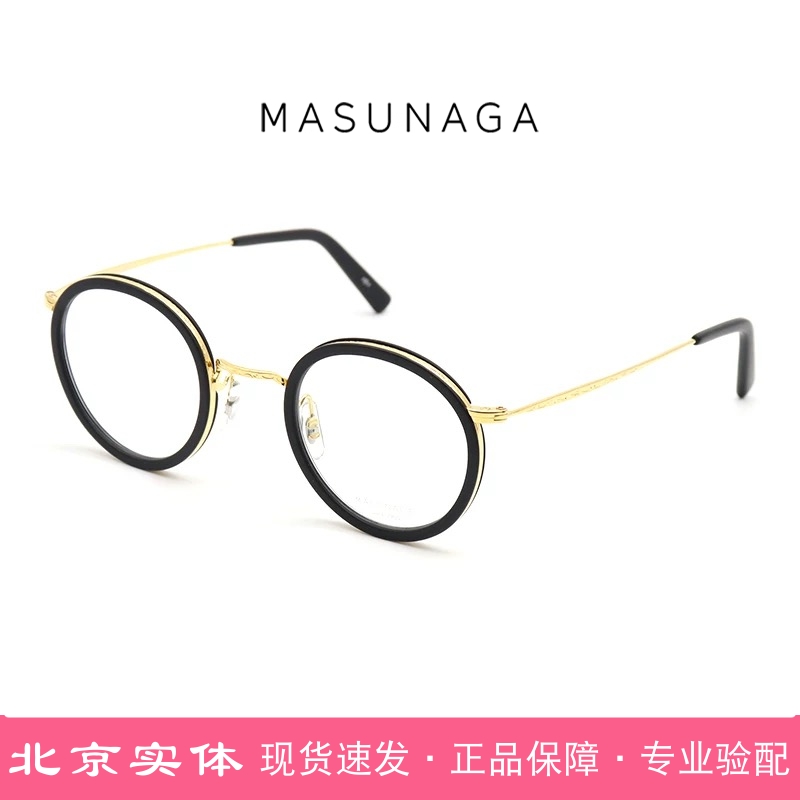 GMS804余文乐款MASUNAGA增永眼镜日本纯钛复古圆形眼镜框玳瑁超轻