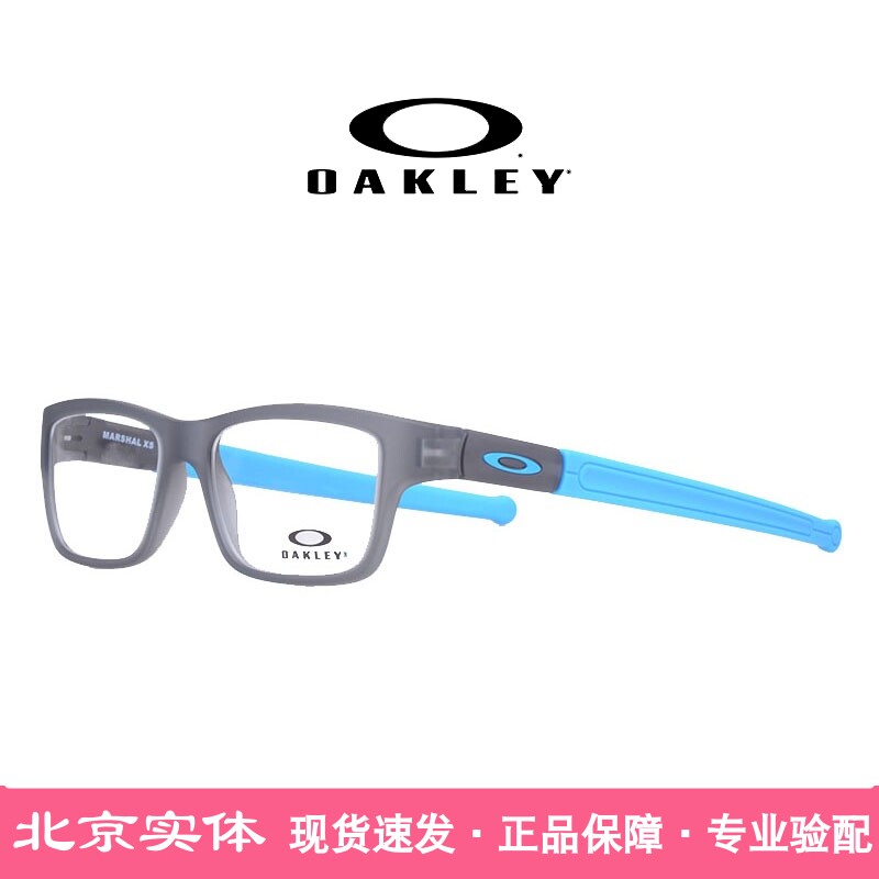 现货欧克利儿童防滑运动眼镜框图片