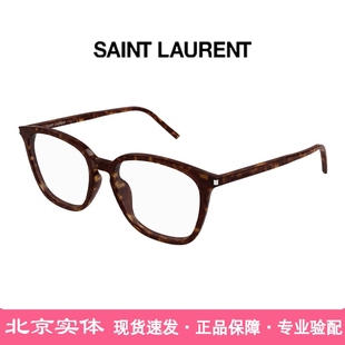 百搭圣罗兰近视光学眼镜架 F板材方圆形大框时尚 YSL眼镜框SL 783