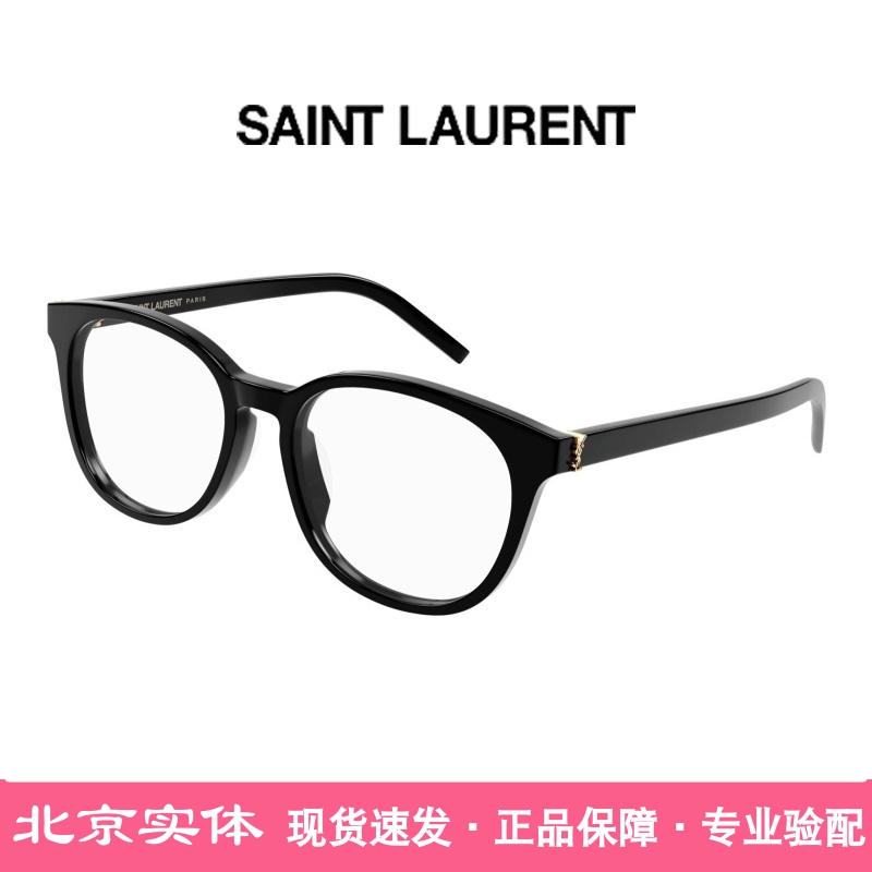 现货圣罗兰超轻方圆眼镜框111F
