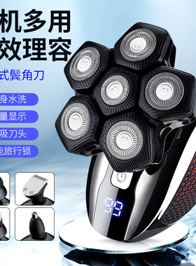 壹科充电式通用理发器