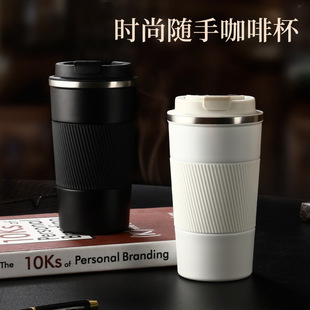 304不锈钢保温杯家用车载便携三代咖啡杯办公真空直身杯 加厚新款