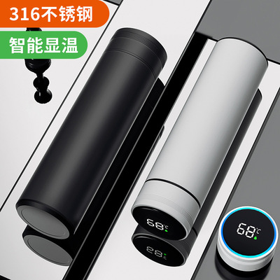 高端保温杯智能显温水杯子男款士女生316不锈钢茶水分离茶杯定制