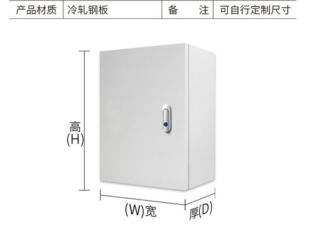 明装 基业箱小型配电箱工厂电气电控箱控制柜体电源空箱体铁盒来图