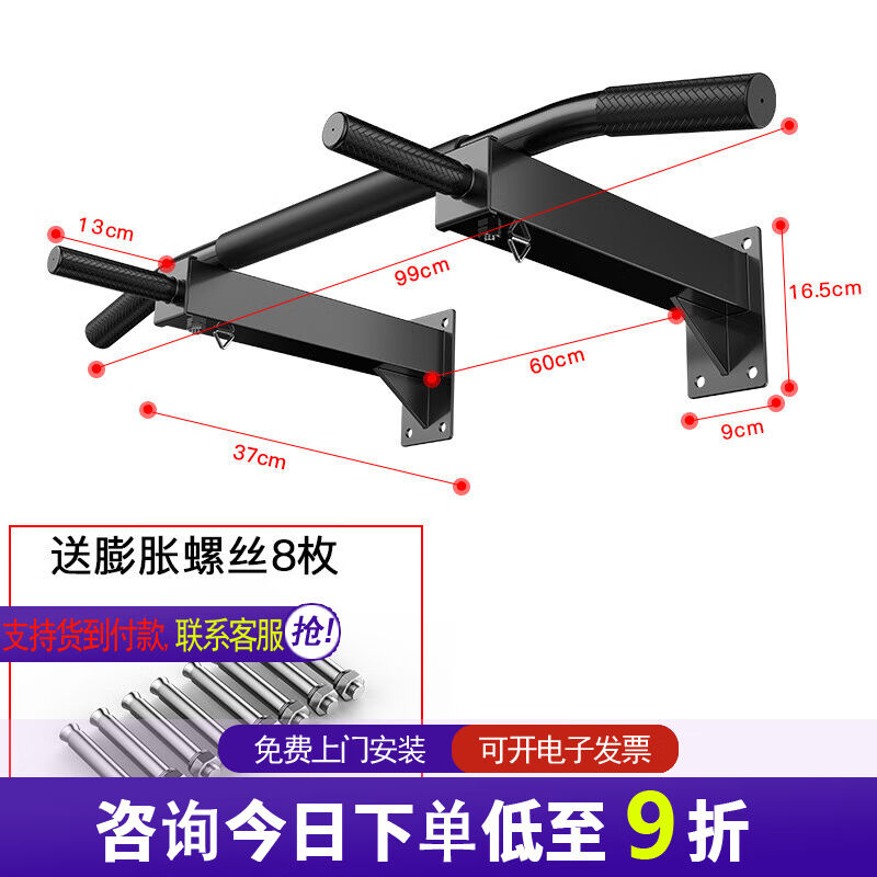 轻奢品牌墙体单杠室内家用墙壁引体向上器单双杠健身器材墙上打孔