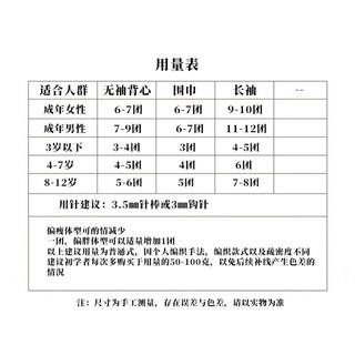 5股牛奶棉线中粗毛绒线团diy编织礼物围巾牛奶棉手工编织毛线团牛