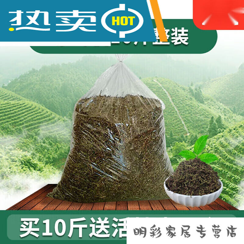 茶叶梗去甲醛非竹炭活性炭包装修除味吸甲醛新车新房茶叶十斤散装