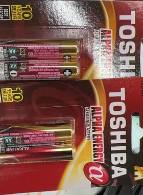 东芝碱性电池5号7号电池LR6五号LR03七号高能量玩具电池门锁电池