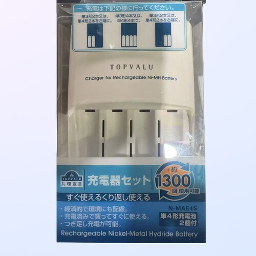 TOPVALU7小时智能慢速充电器