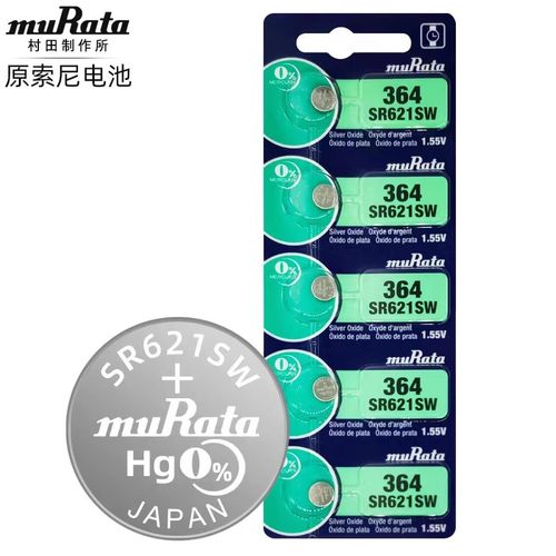 村田正品SR621SW361电子小颗粒