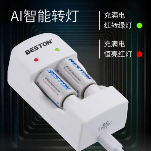 佰仕通CR123A3V充电电池