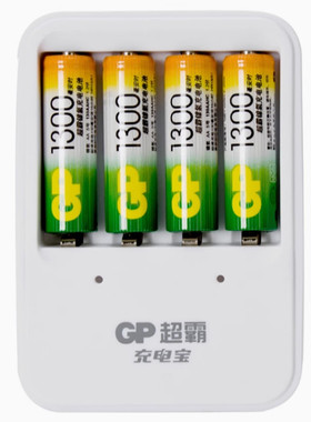 GP超霸充电宝套装标准充电器
