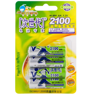 次世代 5号充电电池 AA镍氢电池2100mAh1.2V 无线鼠标电池 4粒价