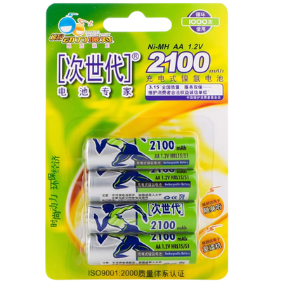 5号2100毫安4节充电电池不虚标