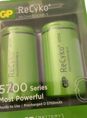 1号充电5700毫安GP 5700mAh 1.5V 充电电池