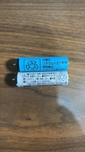 原装松下剃须刀ES-LT20 GA21 GA20 LV74 LV52 50 LT70 LT71锂电池