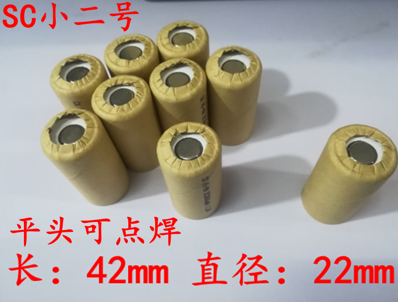 镍氢充电电池3号SC3000mAh1.2V 手电钻吸尘器扫地机电池