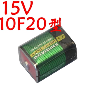 仪表用10F20型 15V叠层电池 15伏万用表、水分仪电池
