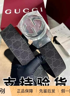 Gucci古驰帆布pvc牛皮4cm印花压花老花男士皮带经典腰带黑色代购