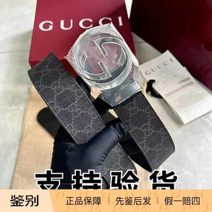 Gucci古驰帆布pvc牛皮4cm印花压花老花男士皮带经典腰带黑色代购
