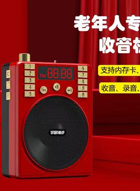 蓝牙教师专用无线小蜜蜂扩音器