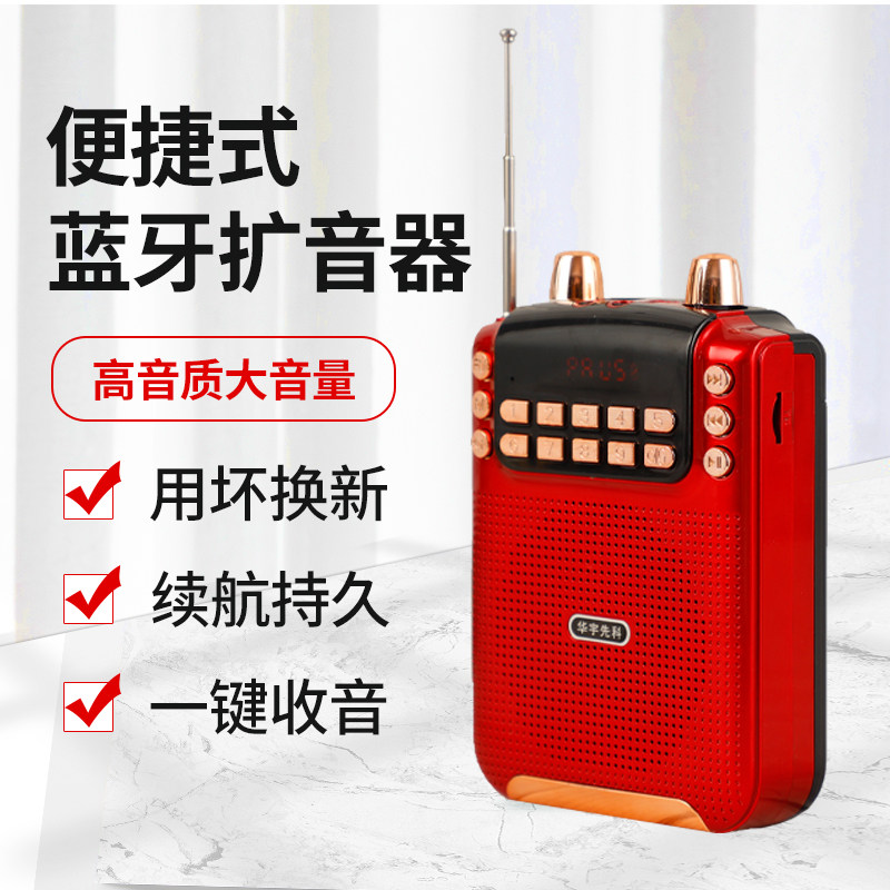 现代A5 三电蓝牙音箱音响便携式手提家用大功率户外u盘播放器