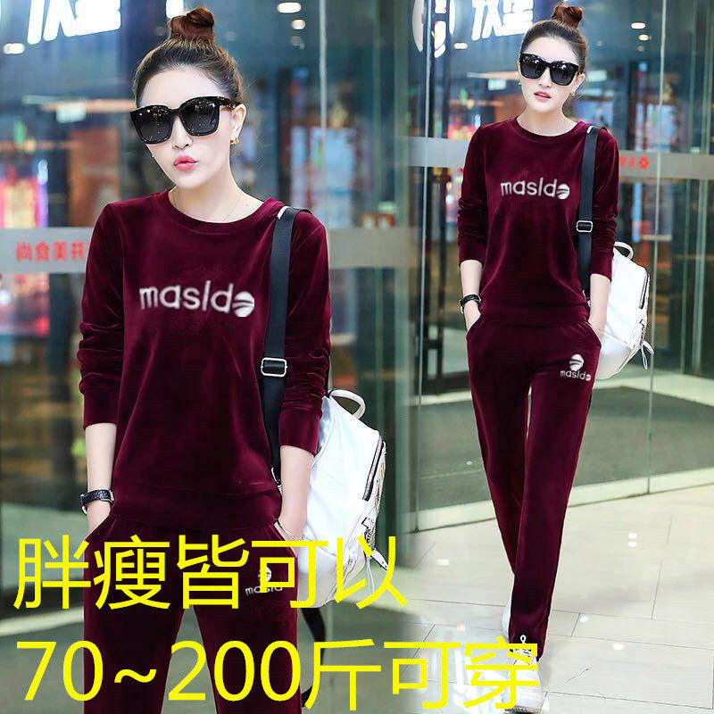 金丝绒套装两件套休闲时尚运动宽松显瘦大码女装胖M200斤春秋冬季