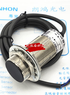 正品上海朗鸿LANHON 电容式接近开关C3-D10C1/D15B1 C4 B4