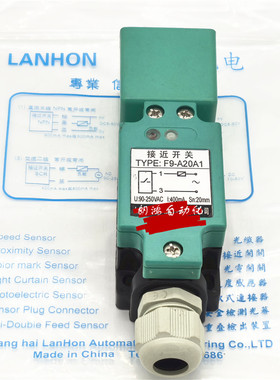 【原装】F9-A20A1朗鸿LANHON接近传感器 Y3-A40A1 接近开关