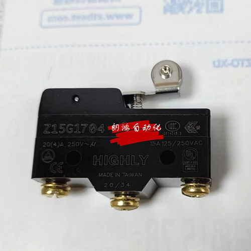 原装微动开关HIGHLYZ15G1704