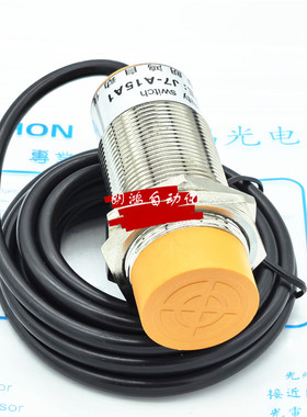 原装 LANHON接近开关 J7-D10C1/C2/B1/B2/L1/L2 A15A1/A2 正品